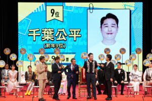 吉本新喜劇座員総選挙2025 ランクイン25人発表！2位の票数にどよめきや1位はぶっちぎりの10万超え23
