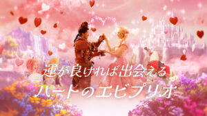 岡田准一 プリプリエビプリオ新CM第2弾！「ラブストーリーは久しぶり（笑）」1
