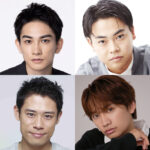藤原丈一郎 池井戸潤氏作品出演で信金マン役！町田啓太、菅生新樹、伊藤淳史と『かばん屋の相続』主演