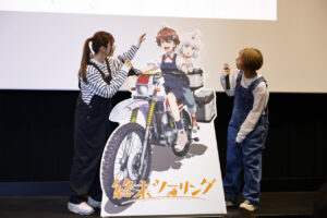 富田美憂 稲垣好と箱根行き「友達と行くロケってこんなに楽しい」！「終末ツーリング」イベ3