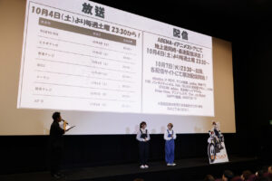 富田美憂 稲垣好と箱根行き「友達と行くロケってこんなに楽しい」！「終末ツーリング」イベ9