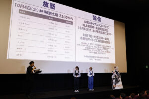 富田美憂 稲垣好と箱根行き「友達と行くロケってこんなに楽しい」！「終末ツーリング」イベ10