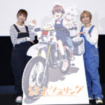 富田美憂 稲垣好と箱根行き「友達と行くロケってこんなに楽しい」！「終末ツーリング」イベ