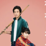 永野芽郁主演『かくかくしかじか』Blu-ray&DVDが12月24日発売へ！映像特典で永野へインタビューも