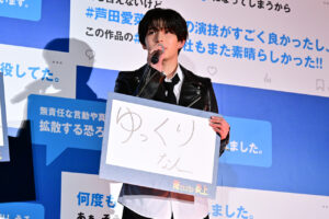 阿部寛 長尾謙杜「チャーミング」！芦田愛菜の説教「好き」など『俺ではない炎上』前夜祭5