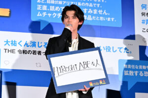 阿部寛 長尾謙杜「チャーミング」！芦田愛菜の説教「好き」など『俺ではない炎上』前夜祭6