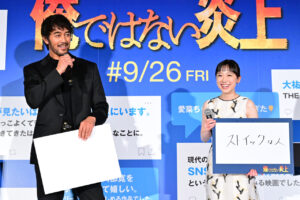 阿部寛 長尾謙杜「チャーミング」！芦田愛菜の説教「好き」など『俺ではない炎上』前夜祭7