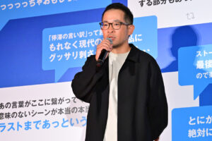 阿部寛 長尾謙杜「チャーミング」！芦田愛菜の説教「好き」など『俺ではない炎上』前夜祭9