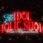 中島健人『IDOLIC』Music Videoプレミア公開へ！シングルの封入応募特典も