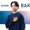 櫻井翔「いよいよ第二の成長期」な睡眠時間？秋冬の季節のカラーやTENTIAL反響も