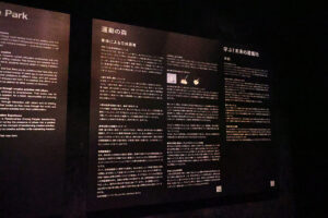 JR京都駅から徒歩10分以内『チームラボ バイオヴォルテックス 京都』10月7日から35