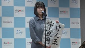 22/7新メンバーオーディションの三次審査通過者19人発表！四次審査は過酷な内容3