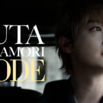 『玉森裕太 MODE』配信日・キービジュ・公式HP公開！「とても濃い映像をお届け出来そうです！」