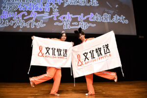 超特急・カイとリョウガ『稜海しました！超特急QR』番組イベント開催！“却下ちゃん”大歓声6