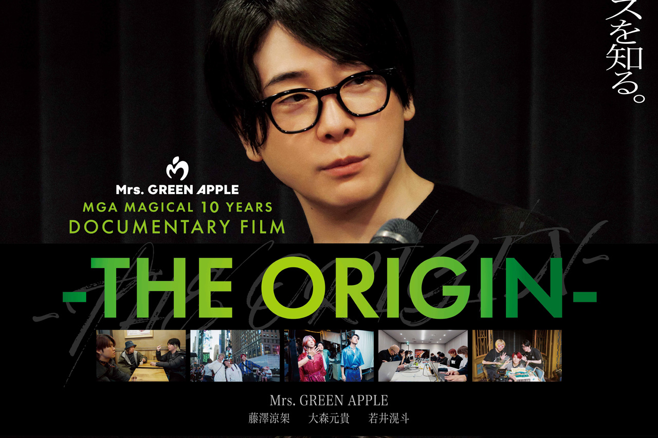 Mrs. GREEN APPLEドキュメンタリー映画正式タイトル公開！笑顔のない