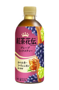 「紅茶花伝 ロイヤルミルクティー」リニューアルへ！昨秋新登場し好評だった商品も再登場3