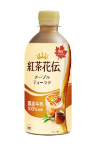 「紅茶花伝 ロイヤルミルクティー」リニューアルへ！昨秋新登場し好評だった商品も再登場5
