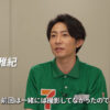 相葉雅紀 中川家・礼二と“うかうかポーズ”や天海祐希は「神様だ…！」セブン-イレブン新CM