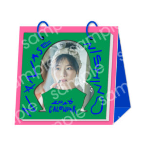 西野七瀬2026年カレンダー＆個人初オリジナルグッズ発売へ！販売期間は約16日な理由？5