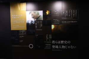 特別展『チ。 ―地球の運動について― 地球（いわ）が動く』大阪会場内覧！マスコットチャーム全7体も先行発売14