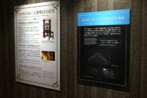 特別展『チ。 ―地球の運動について― 地球（いわ）が動く』大阪会場内覧！マスコットチャーム全7体も先行発売15