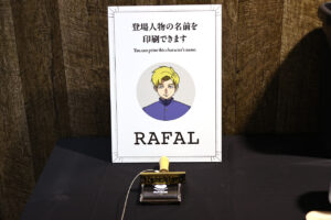 特別展『チ。 ―地球の運動について― 地球（いわ）が動く』大阪会場内覧！マスコットチャーム全7体も先行発売16