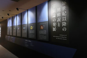 特別展『チ。 ―地球の運動について― 地球（いわ）が動く』大阪会場内覧！マスコットチャーム全7体も先行発売23