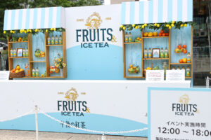「午後の紅茶 FRUITS & ICE TEA STAND」10月11日より3日間限定開催！目黒蓮らビジュアルも華添える13