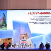 カナダパビリオン大阪・関西万博終了後の解体・再利用計画は？「少なくとも100万人以上」来場
