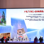 カナダパビリオン大阪・関西万博終了後の解体・再利用計画は？「少なくとも100万人以上」来場