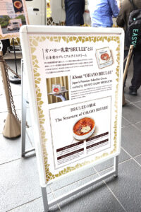 オハヨー乳業「BRULEE」キッチンカーが関西初出店！「第1回京都駅ビル芸術祭」一環でサングラス調理も1