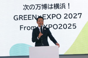大阪・関西万博から横浜の2027年国際園芸博覧会バトンタッチ！山中竹春横浜市長「大屋根リング木材再利用」宣言1