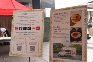 オハヨー乳業「BRULEE」キッチンカーが関西初出店！「第1回京都駅ビル芸術祭」一環でサングラス調理も2