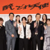 北山宏光『醉いどれ天使』への「意義」！深作健太氏らと会見で渡辺大「稽古は追い込まれてはいる」