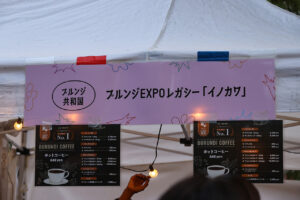 大阪・関西万博“アフター万博”「世界横丁」靭公園で！関西パビリオン出展でスタンプも19