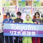 『TOKYO FM LIVE in 渋谷音楽祭』AKASAKI、こっちのけんと、超学生、きんとき、Nakamu、安藤咲良出演