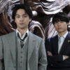 「九条の大罪」2026年春Netflixシリーズ化で柳楽優弥主演！松村北斗共演や原作・真鍋昌平氏1話目に涙