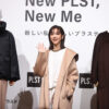 桐谷美玲 秋が短く「着回しに迷います」と戸惑い！PLST秋冬ブランドでお悩みに回答