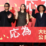 髙橋海人 長澤まさみ&永瀬正敏&大森立嗣監督から愛されぶり!「おーい、海人」と呼びかけ