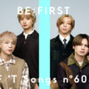 BE:FIRST『THE FIRST TAKE』約2年ぶり登場！「波うららかに、めおと日和」の『夢中』歌唱へ