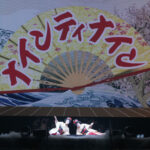 ナイナイ歌謡祭今年は「国宝」から!岡村隆史&矢部浩之が女形の衣装&メイクで歌舞伎風「POISON」【冒頭記事】