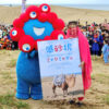 ミャクミャク 鳥取県副知事から感砂状！“アフター万博”『鳥取砂丘ハロウィンパーティー after EXPO2025』開催