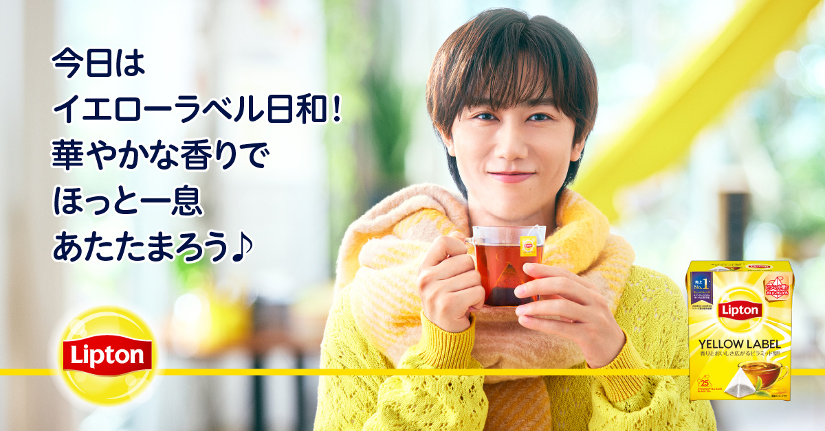 リプトンが阿部亮平を『リプトン気象予報士』にも起用!その理由やアドバイスも1