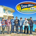 『Snow Manが豪邸でシェアハウスしてみた』Disney+で11月2日から配信へ