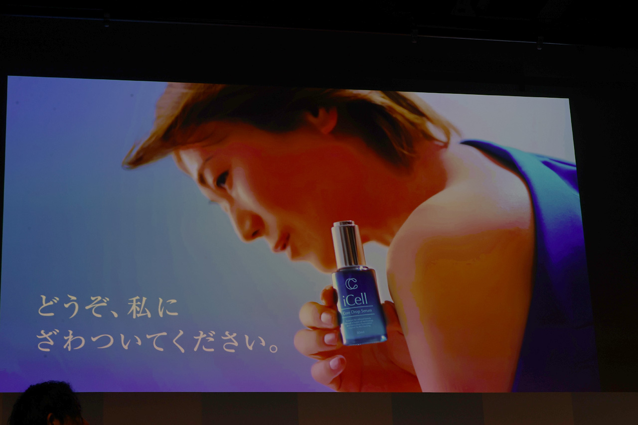 氷川きよし『iCell』アンバサダー就任で初美容ブランドアンバサダー!「今が一番幸せです」1