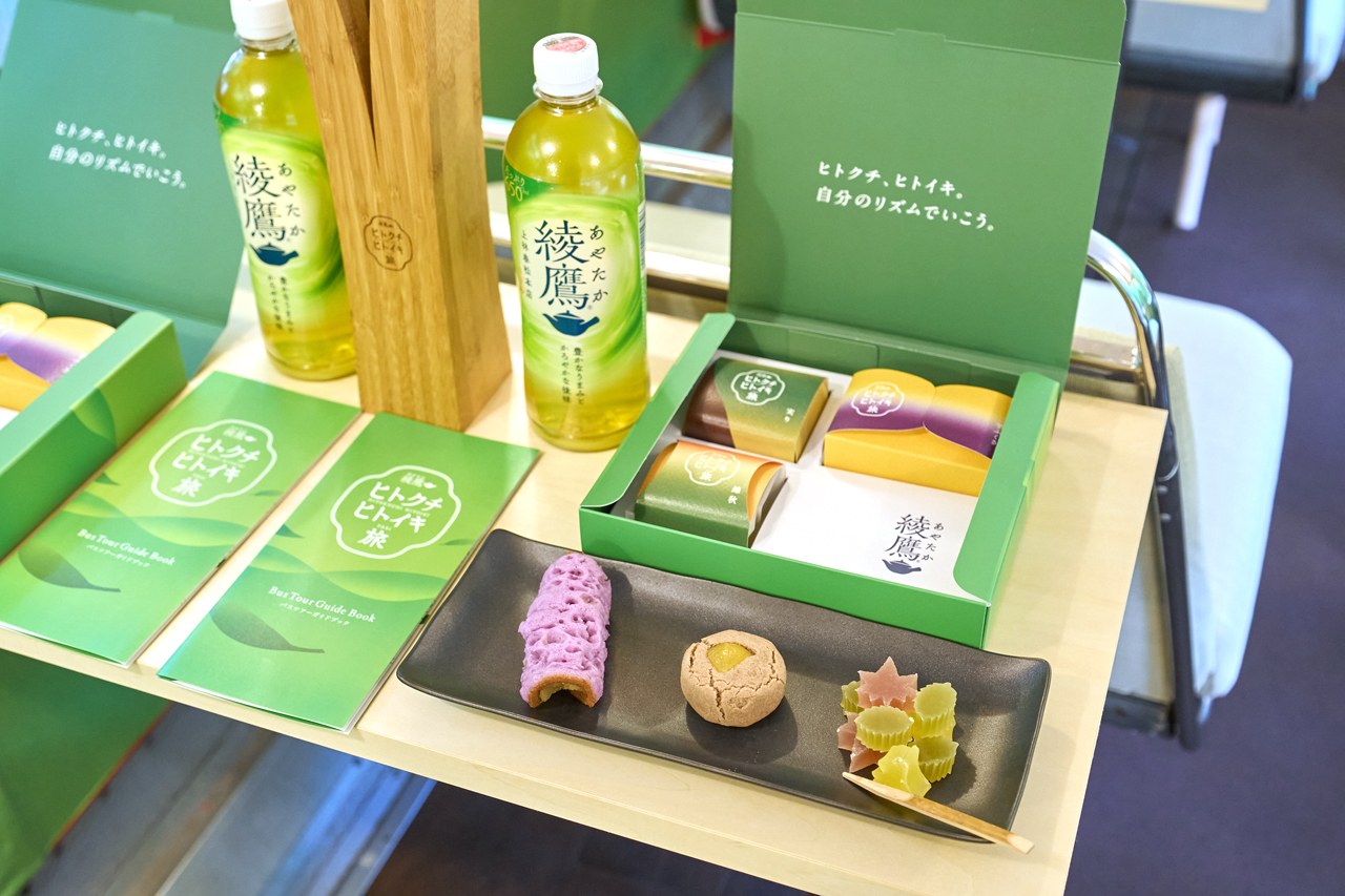 儒烏風亭らでんバスガイドに「夢がかないました」!「綾鷹 ヒトクチヒトイキ旅」バスツアー体験会16