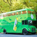 儒烏風亭らでんバスガイドに「夢がかないました」！「綾鷹 ヒトクチヒトイキ旅」バスツアー体験会