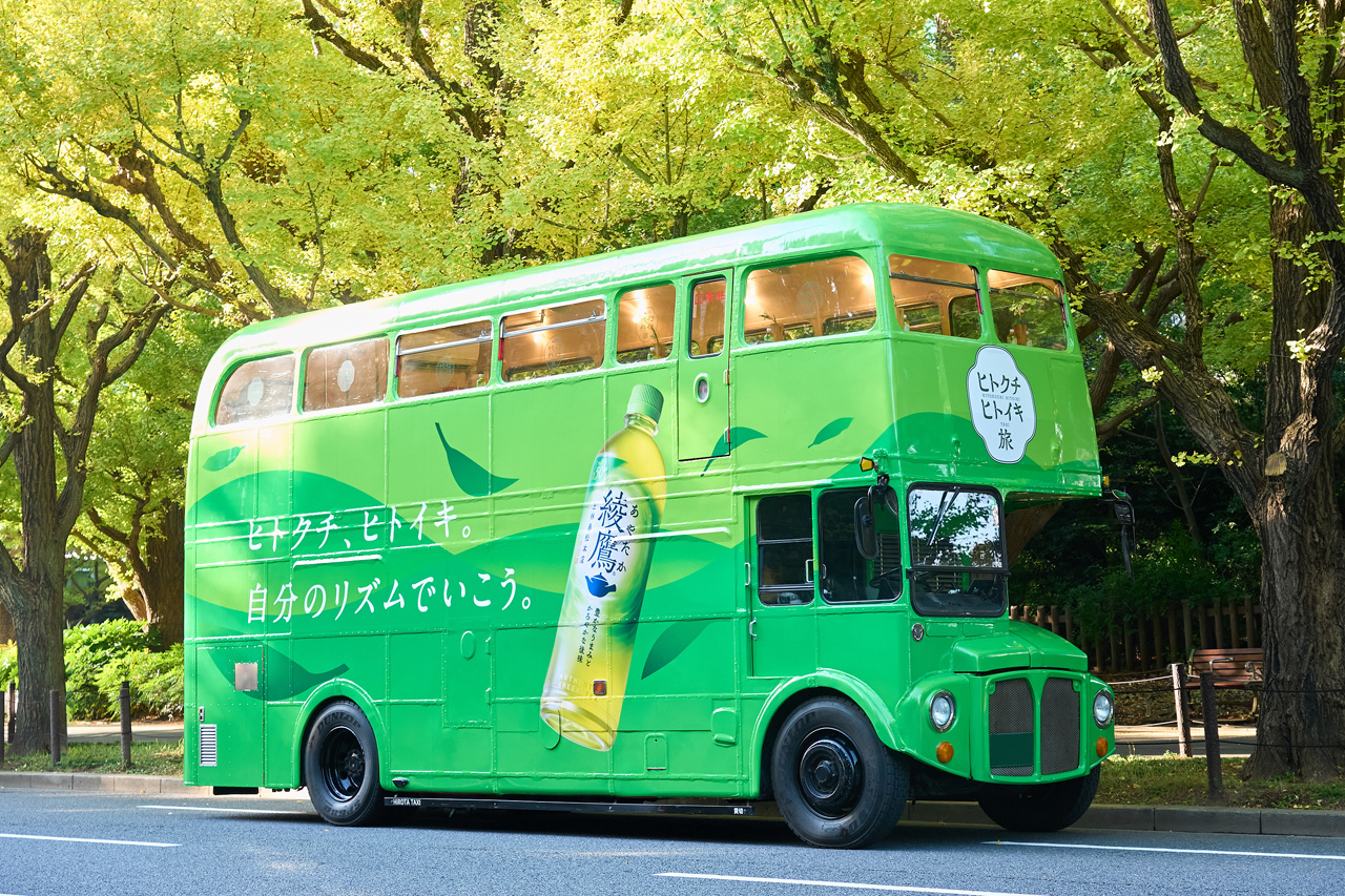 儒烏風亭らでんバスガイドに「夢がかないました」!「綾鷹 ヒトクチヒトイキ旅」バスツアー体験会17