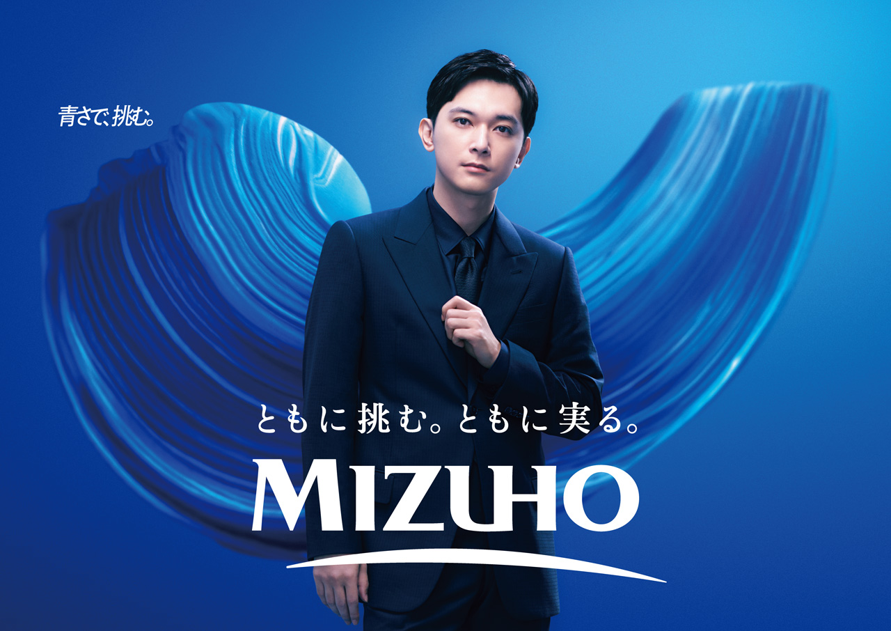 吉沢亮「青天を衝け」渋沢栄一縁のみずほフィナンシャルグループ新ブランドアンバサダーに2