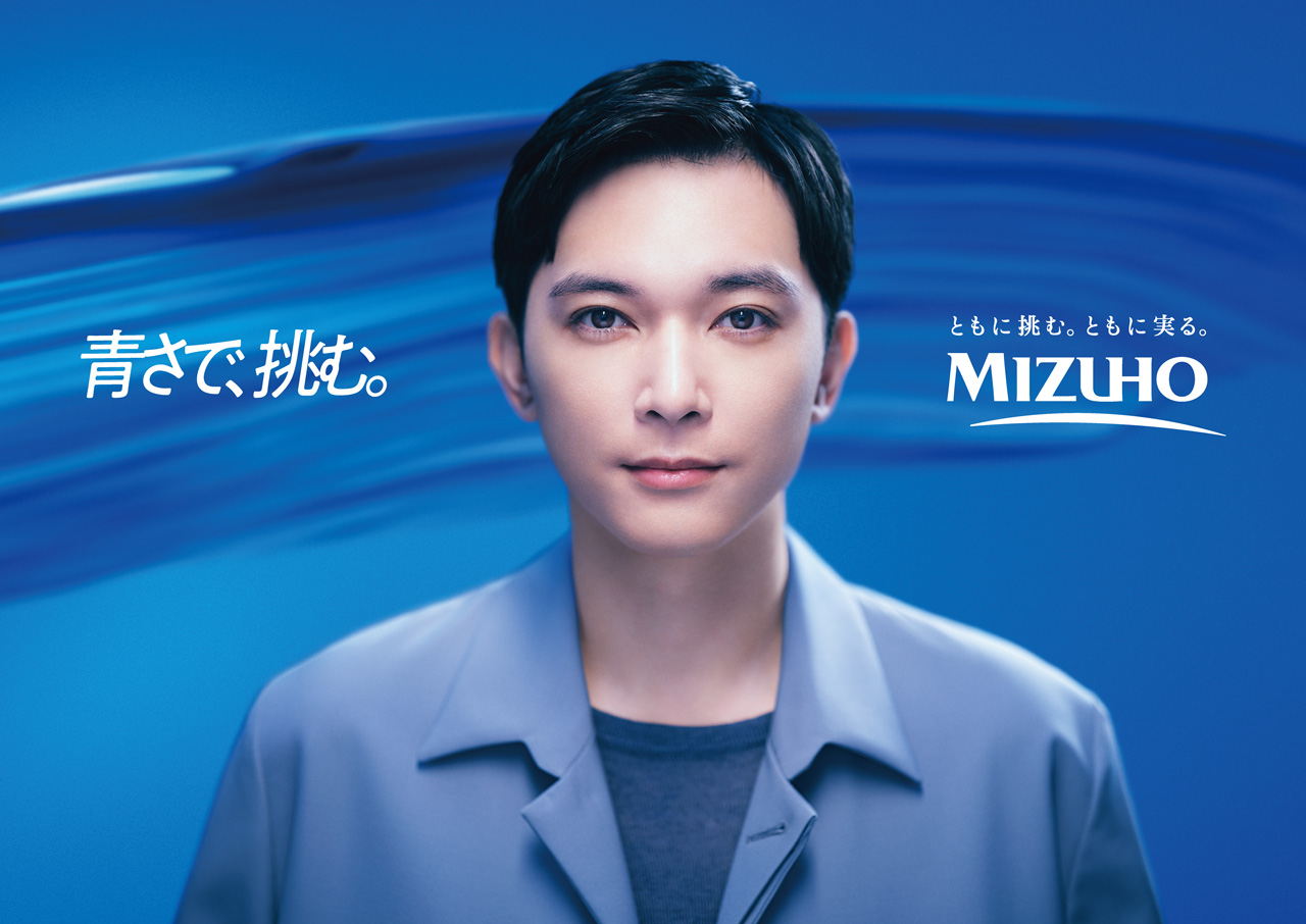吉沢亮「青天を衝け」渋沢栄一縁のみずほフィナンシャルグループ新ブランドアンバサダーに3